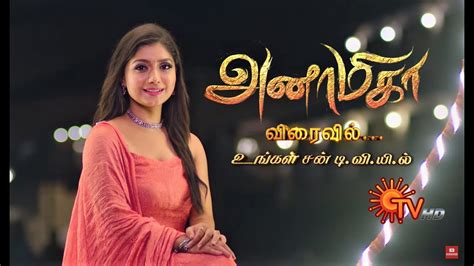 anamika actress|anamika serial tamil.